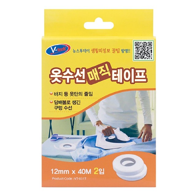 한아름옷수선 이미지