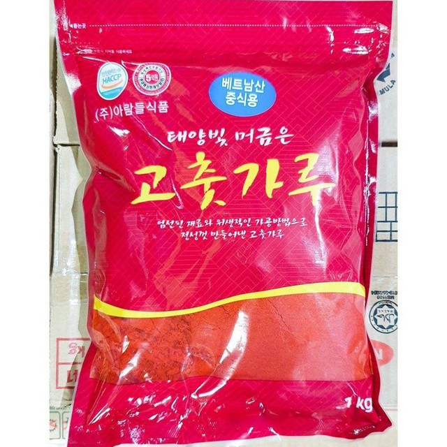 아람들 이미지