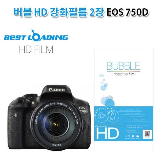 주식회사 에스에이치 이미지