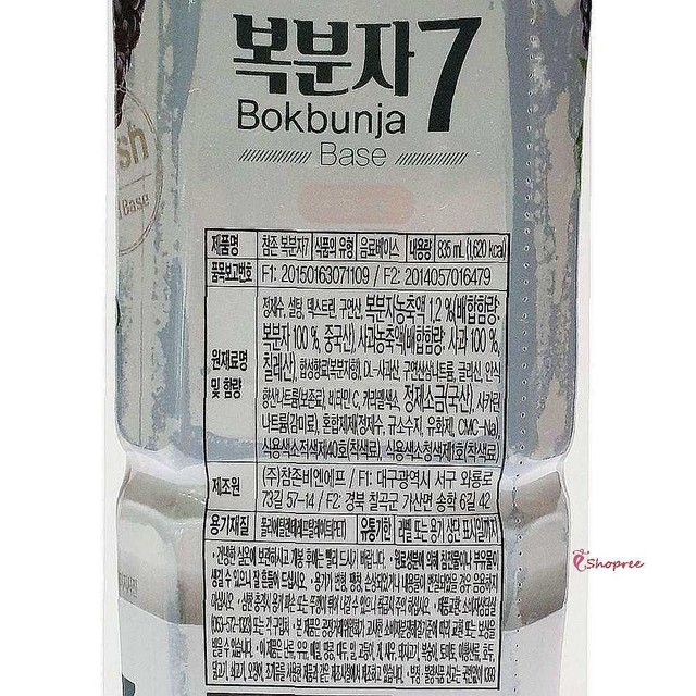 참존식당 이미지