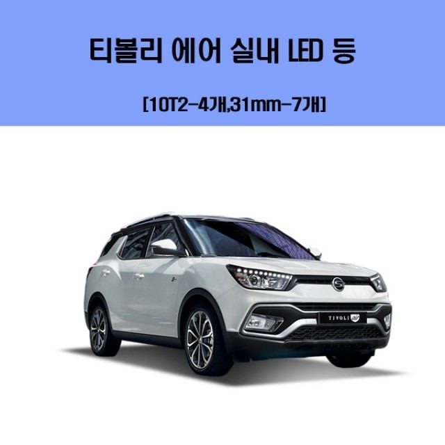 주식회사 한주에어 이미지