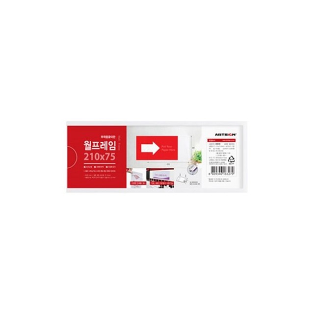 (주)아트사인 이미지