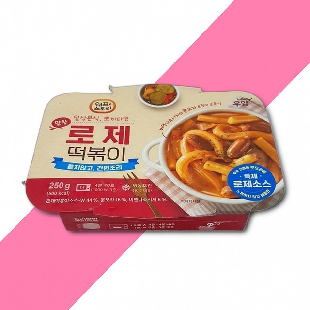 우양냉장(주) 이미지