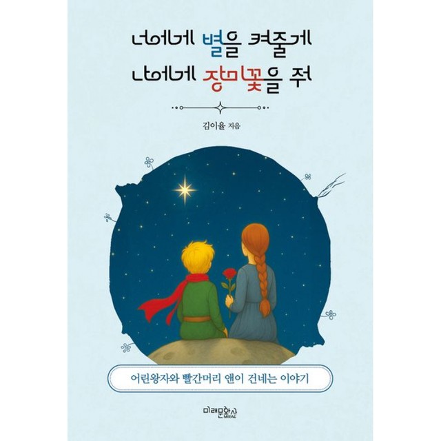 미래문화사 이미지