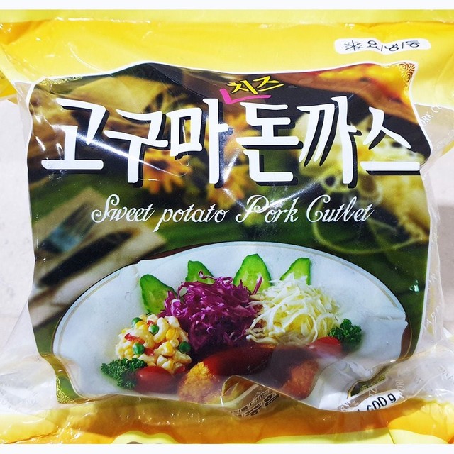 해피종합식품 이미지