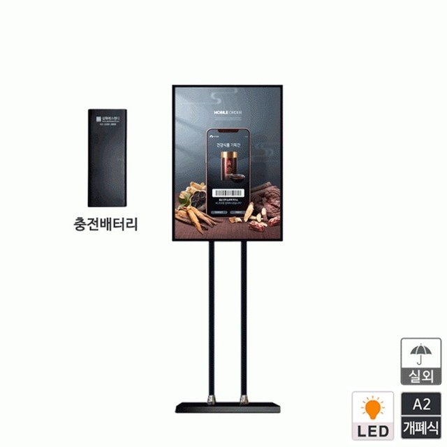 삼화밧데리 이미지
