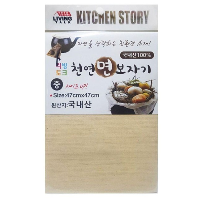 일성잡화 이미지