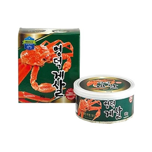 영덕농수산영어농조합법인 이미지