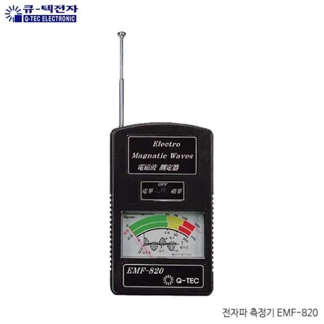 큐텍 이미지