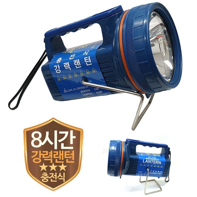 성진전자 이미지