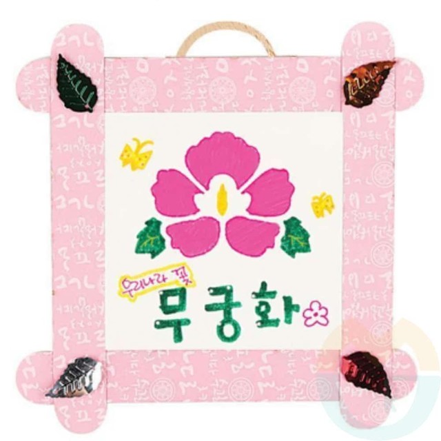 굿 이미지