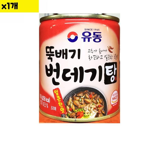 유성물산 이미지