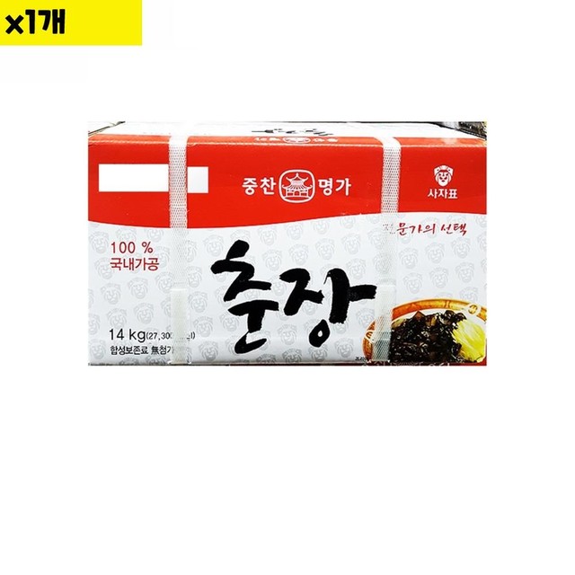 영화식품주식회사 이미지