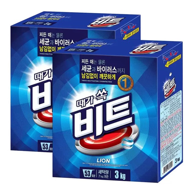 세탁 이미지