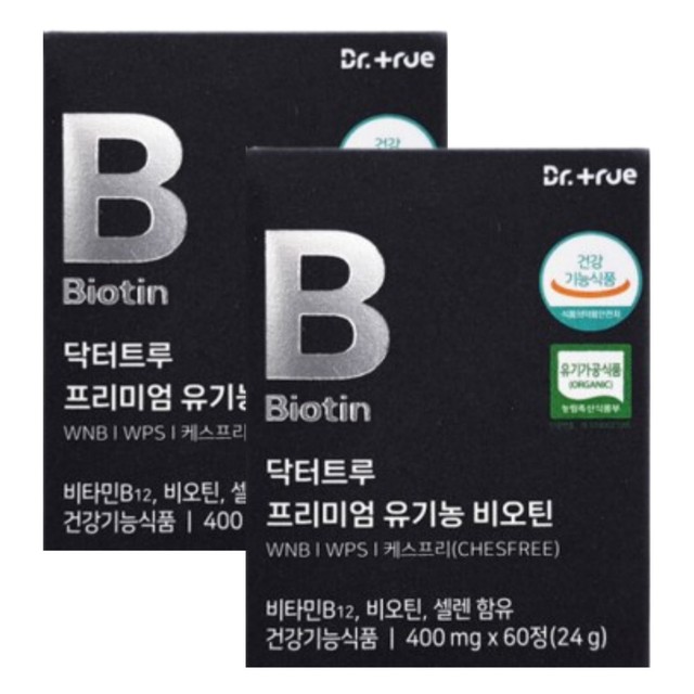 (주)트루팜 이미지