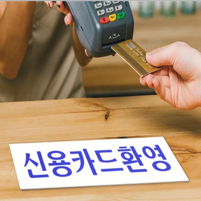 신용아크릴 이미지