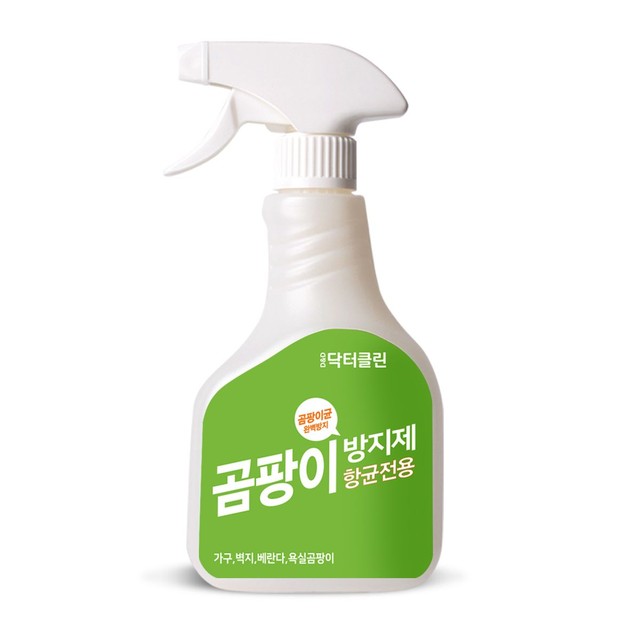 팡이제로 이미지