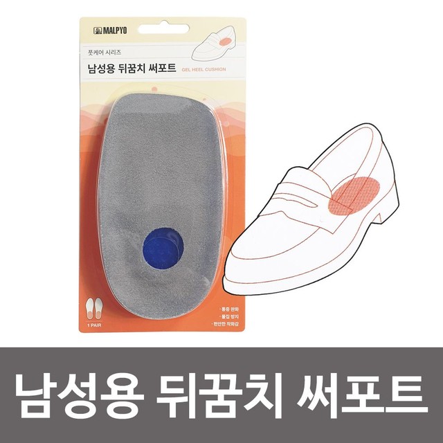 말표산업(주) 이미지