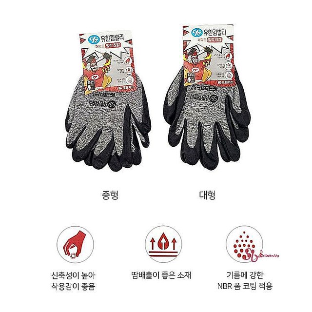 마트911 이미지