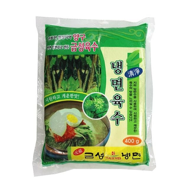금성냉동 이미지