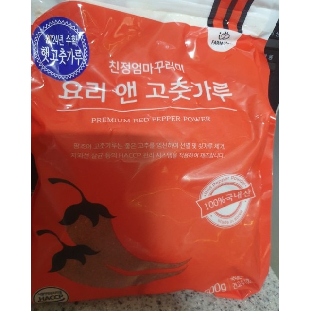 대풍년영농조합법인 이미지