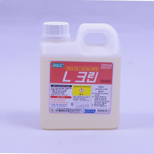 태영크린 이미지
