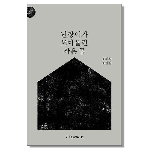 이성 이미지