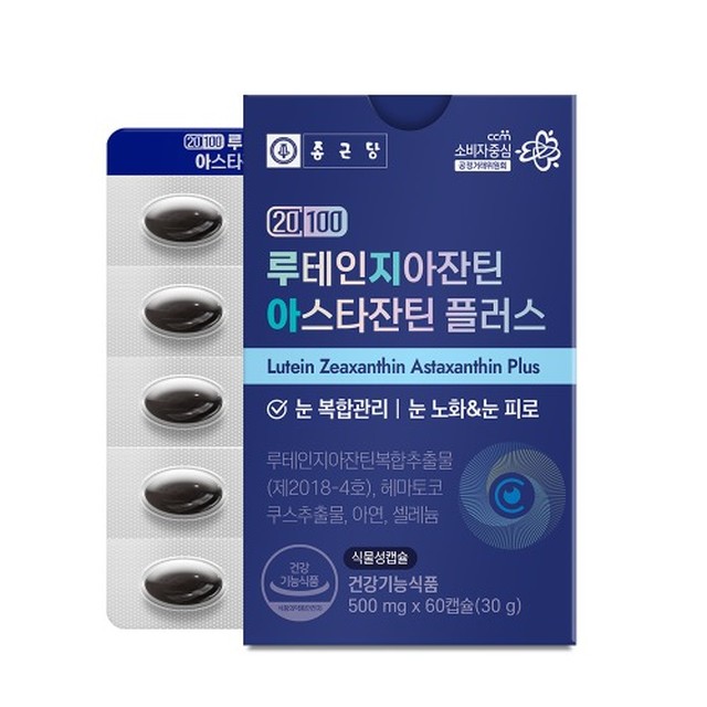 (주)종근당 이미지