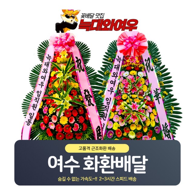 에뿌제 이미지