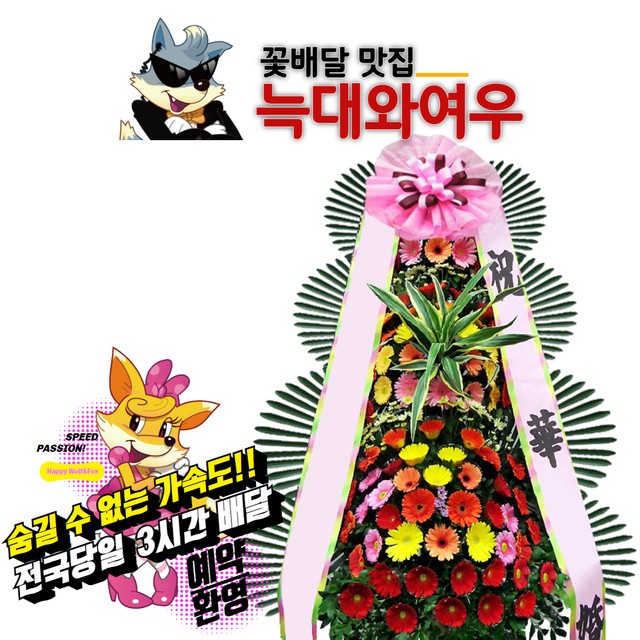 베니키아웨딩홀 이미지