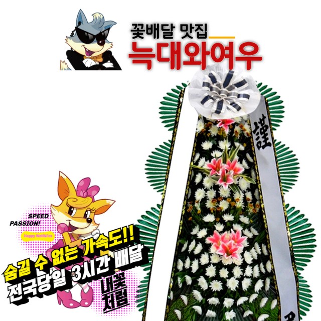 남구미요양병원 이미지
