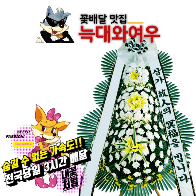음성농협장례식장 이미지