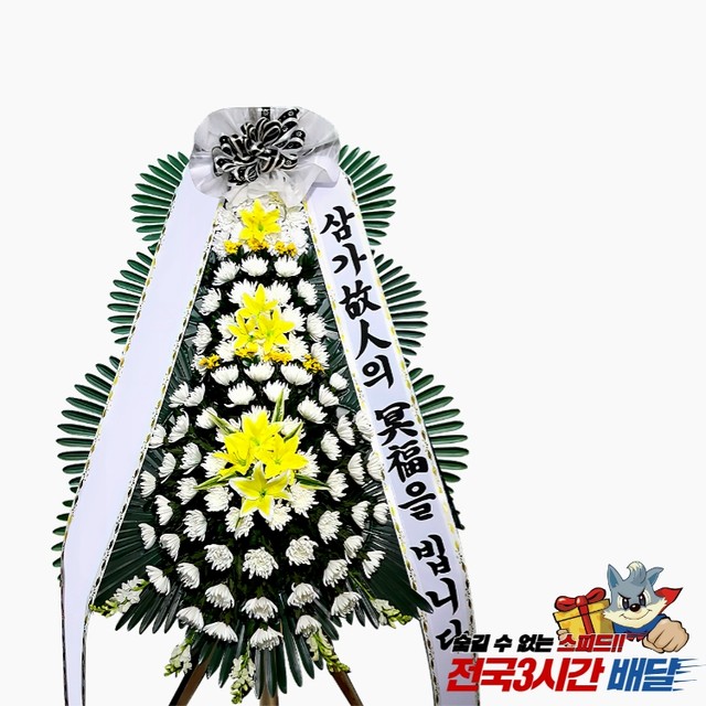 하양전문장례식장 이미지
