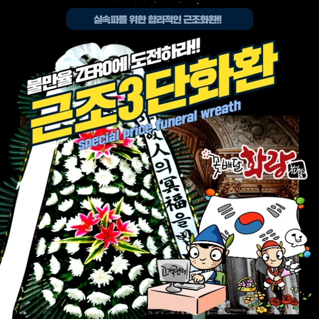 예산중앙장례식장 이미지