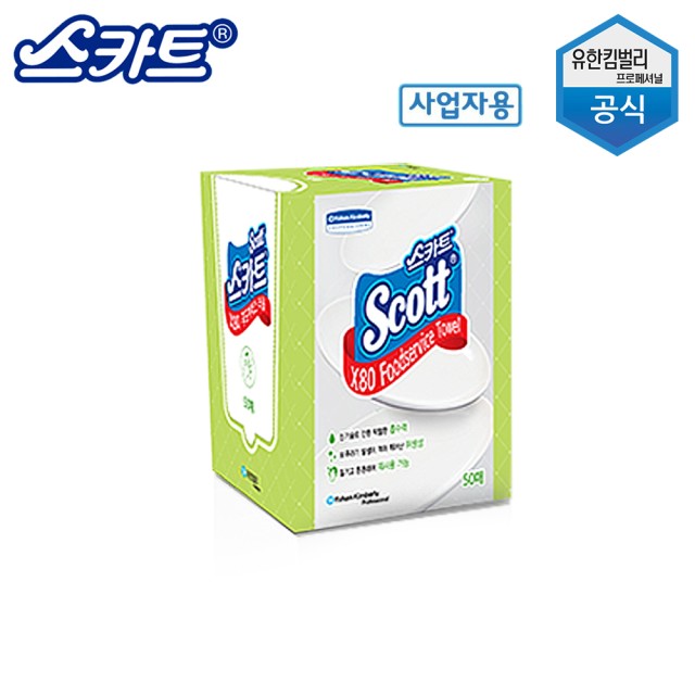 그린푸드 서비스 이미지