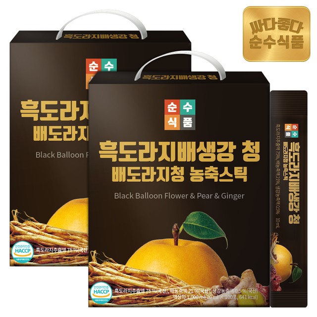 청식품 이미지