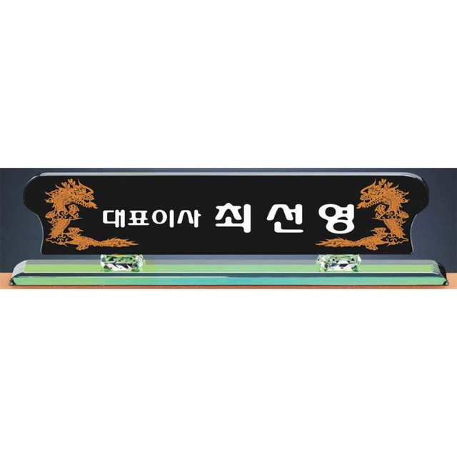 개업상사 이미지