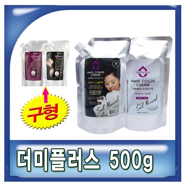 더미헤어 이미지