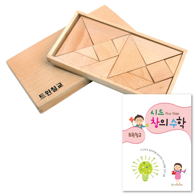 트윈에듀 이미지