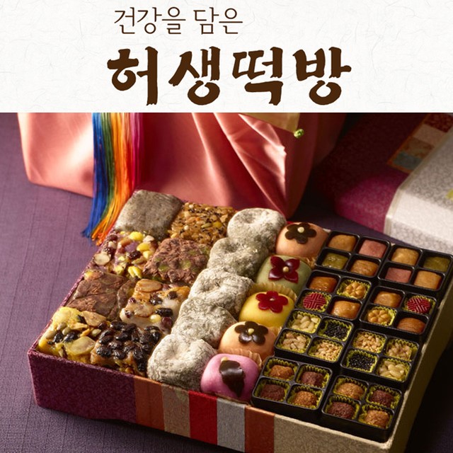 예단떡방 이미지