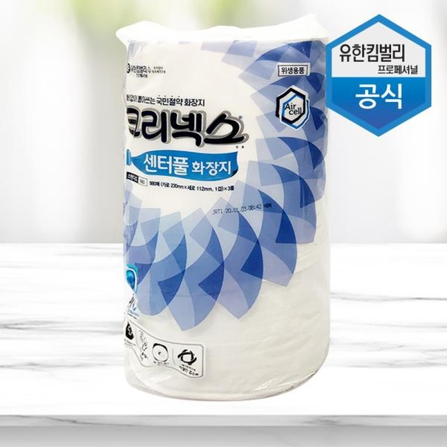 크리넥스 이미지