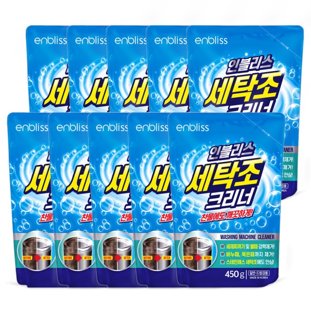 클리너주 이미지