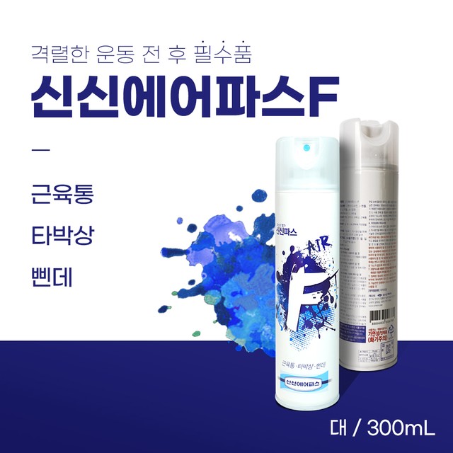 (주)지에스켐 이미지