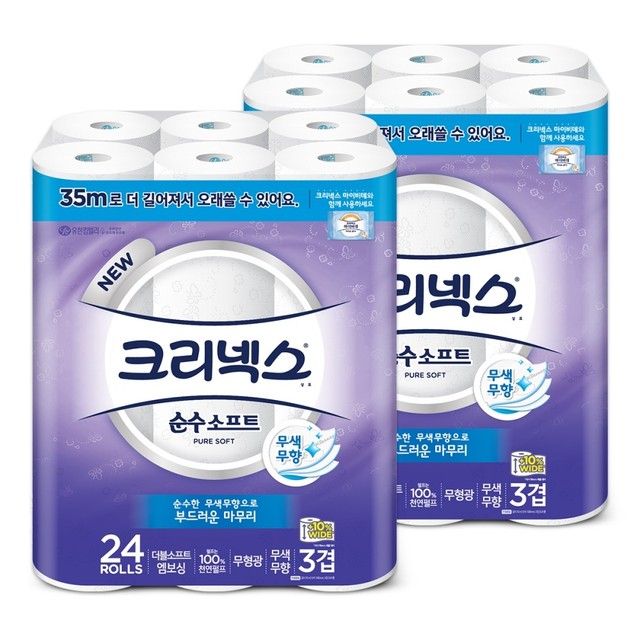 크리넥스 이미지