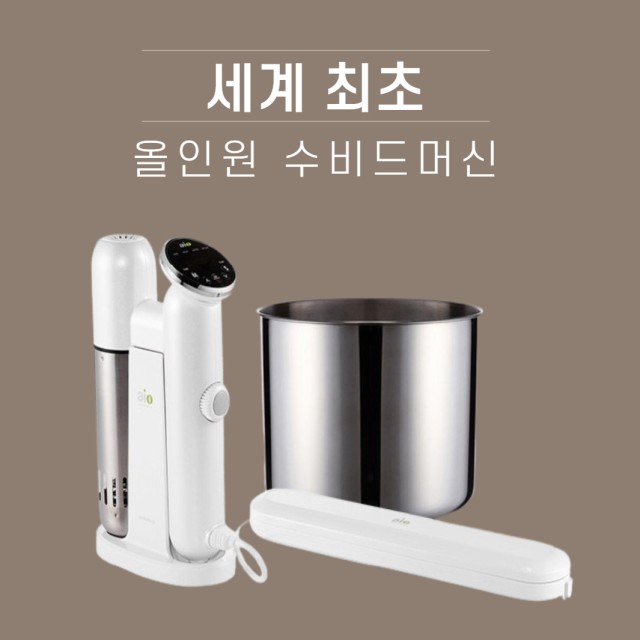 아이오(aio) 이미지
