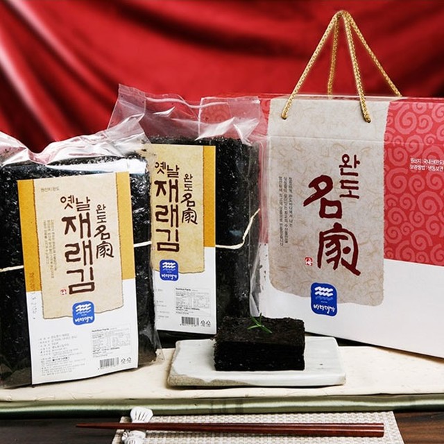 (주)바다명가 이미지