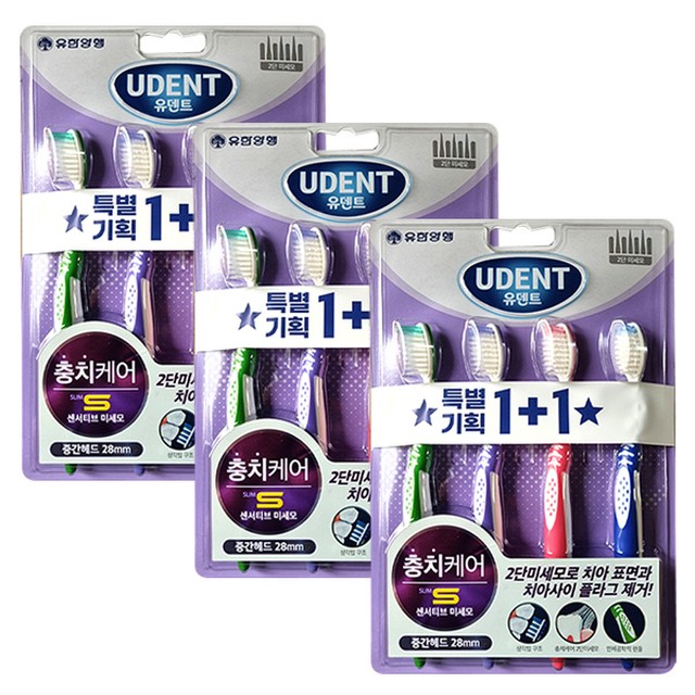 유덴트 이미지