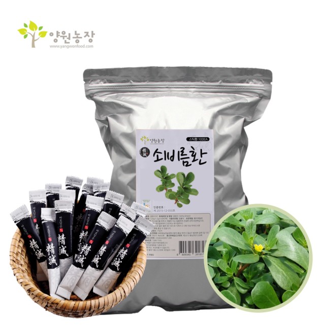 녹색제분소 이미지