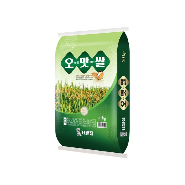 더맛있는오늘 이미지