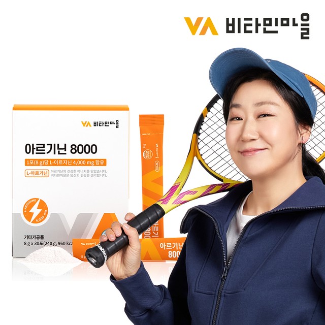 비타민마을 제1공장 이미지